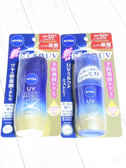 ニベアUV ディープ プロテクト&ケア ジェル/ニベア/日焼け止めジェルを使ったクチコミ(4枚目)