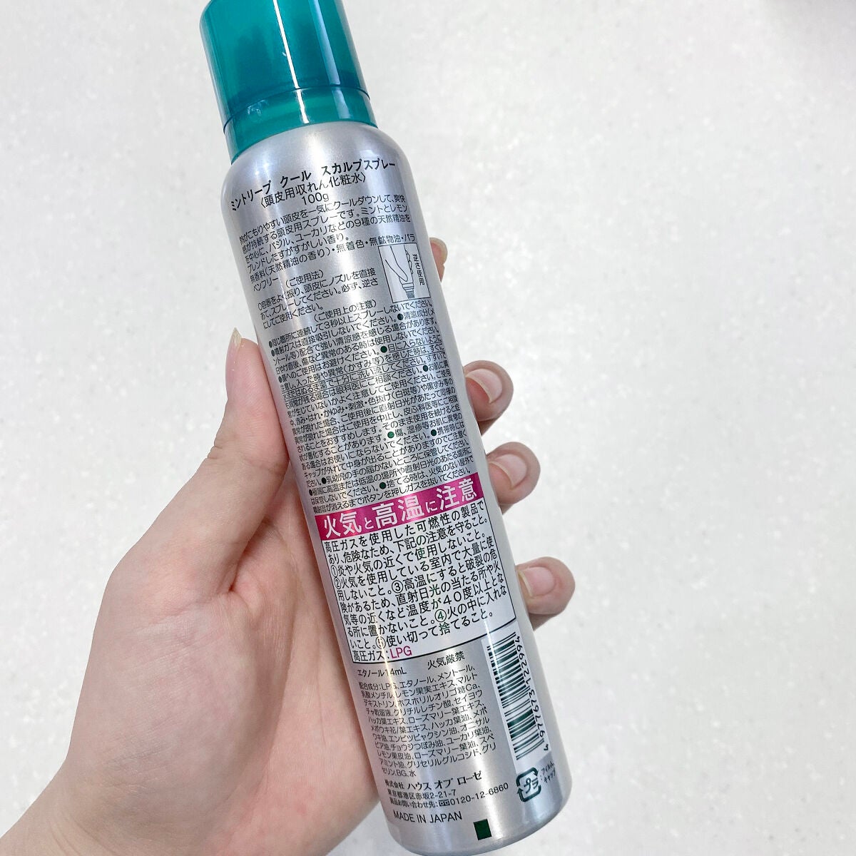 ミントリープ クール スカルプスプレー/ハウス オブ ローゼ/頭皮ローションを使ったクチコミ(2枚目)