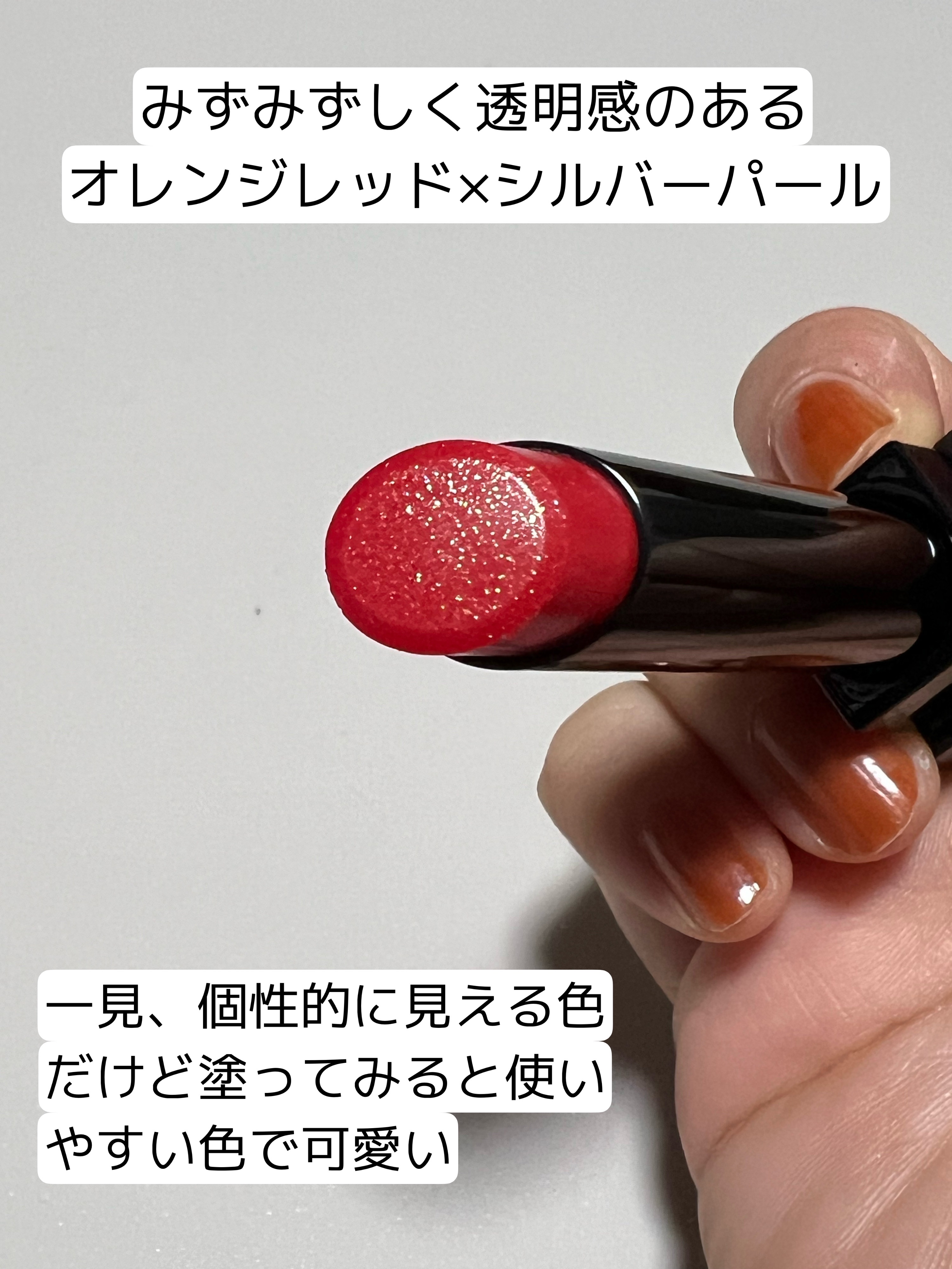 ケイト リップモンスター/KATE/口紅を使ったクチコミ（3枚目）