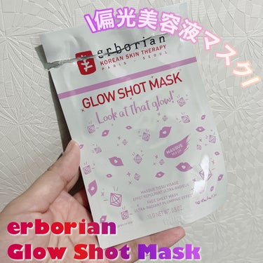 erborian Glow Shot Mask