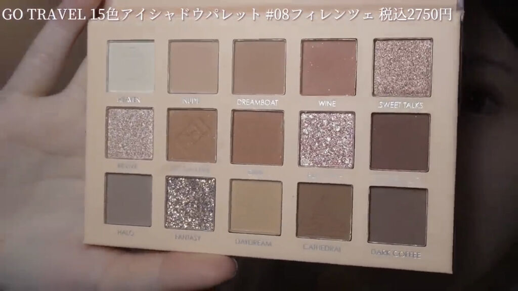 カバーパーフェクション チップコンシーラー/the SAEM/リキッドコンシーラーを使ったクチコミ（3枚目）