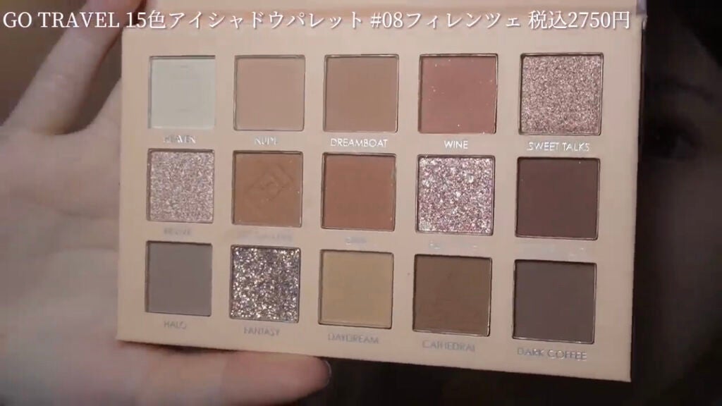 カバーパーフェクション チップコンシーラー/the SAEM/リキッドコンシーラーを使ったクチコミ(3枚目)