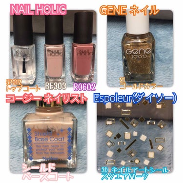 ネイルホリック Top coat/ネイルホリック/ネイルトップコート・ベースコートを使ったクチコミ（2枚目）