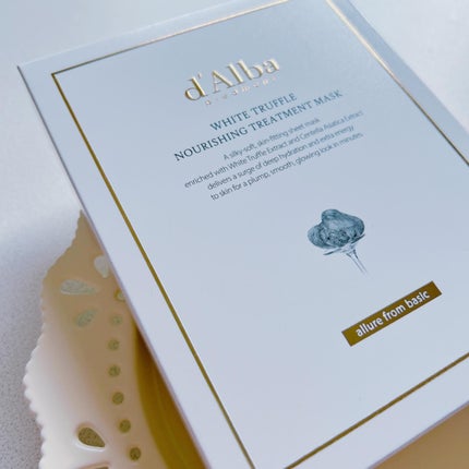 ホワイトトリュフナリシングトリートメントマスク/ダルバ/シートマスク・パックを使ったクチコミ(6枚目)