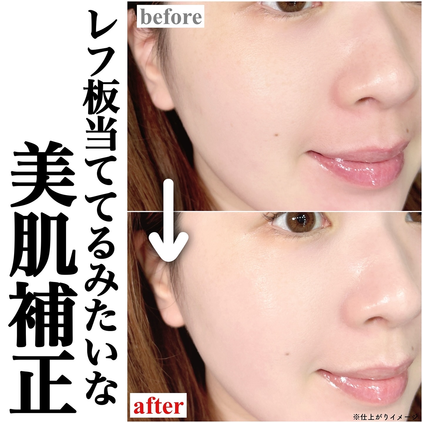 NARS  ライトリフレクティング トーンアップヴェール　化粧下地 ライトリフレクティング トーンアップヴェール｜NARSの効果