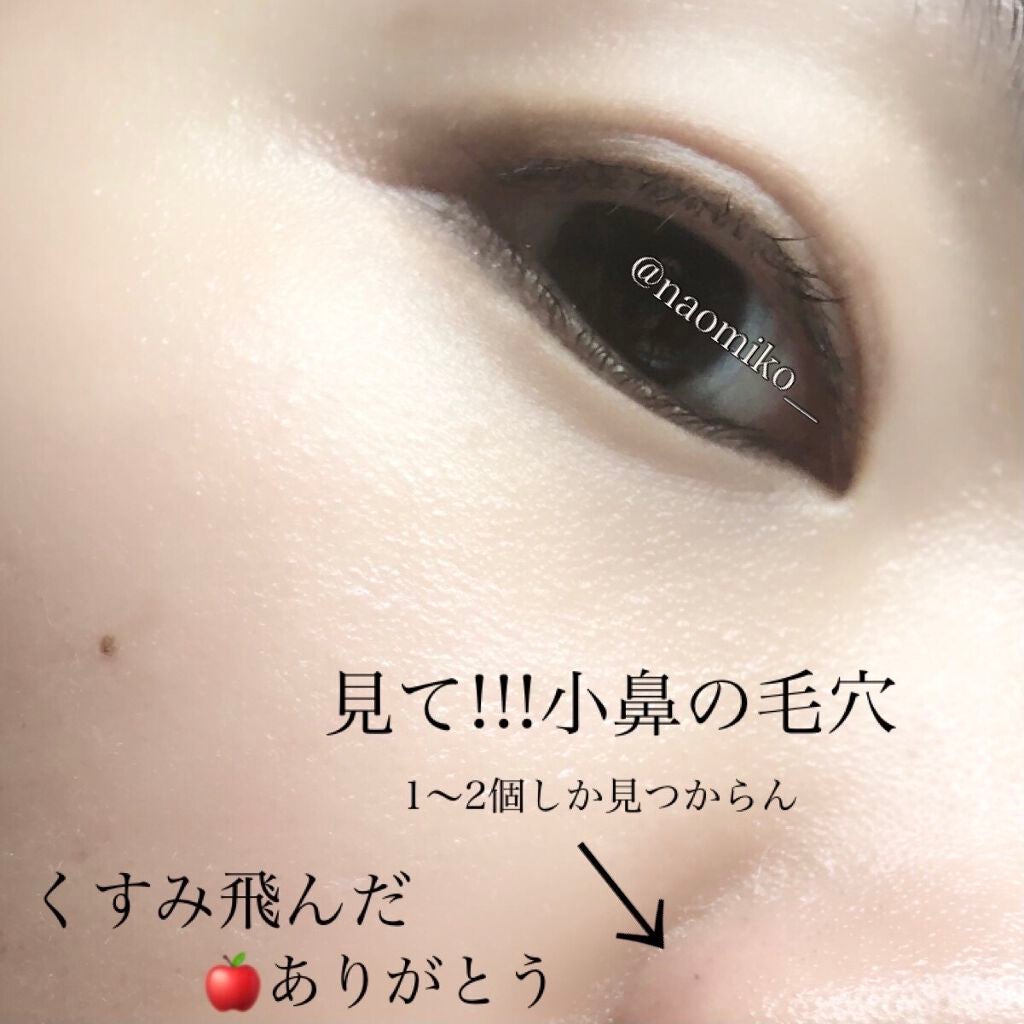 採れたてりんごの重曹泡洗顔/毛穴撫子/洗顔フォームを使ったクチコミ(4枚目)