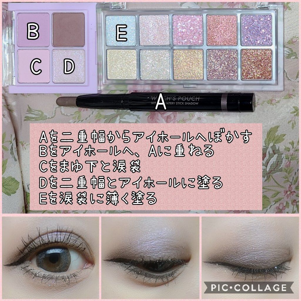 ウォータリースティックシャドウ 01 セピアブラウン/Witch's Pouch/スティックアイシャドウを使ったクチコミ（2枚目）