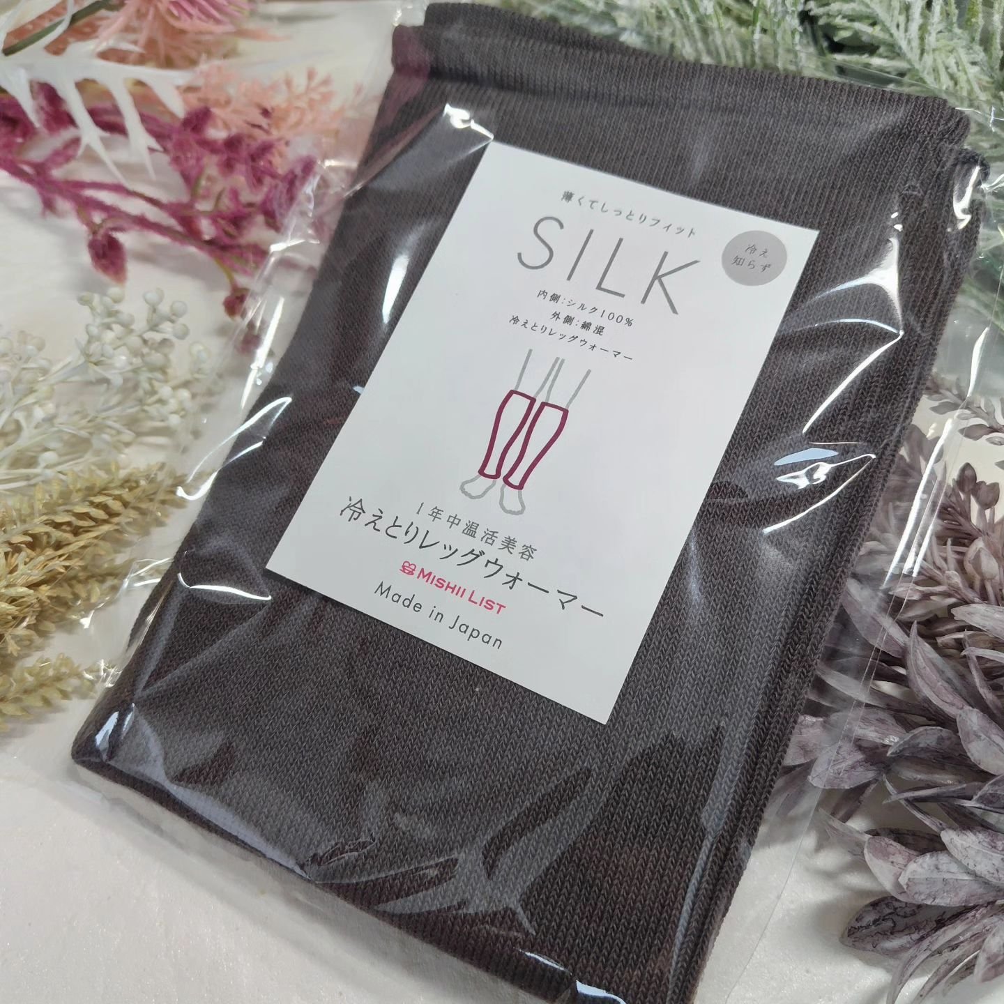 冷えとりレッグウォーマー/ミッシーリスト/その他を使ったクチコミ（2枚目）