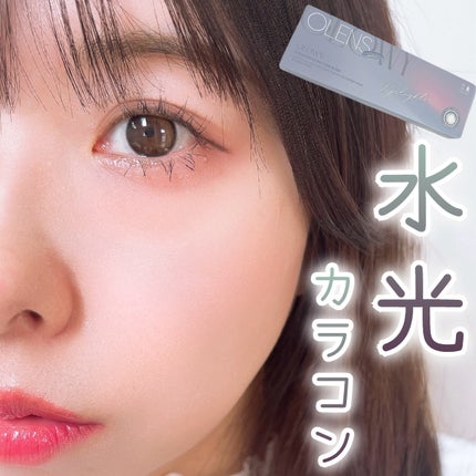 Glowy 1day/OLENS/ワンデー(1DAY)カラコンを使ったクチコミ(1枚目)