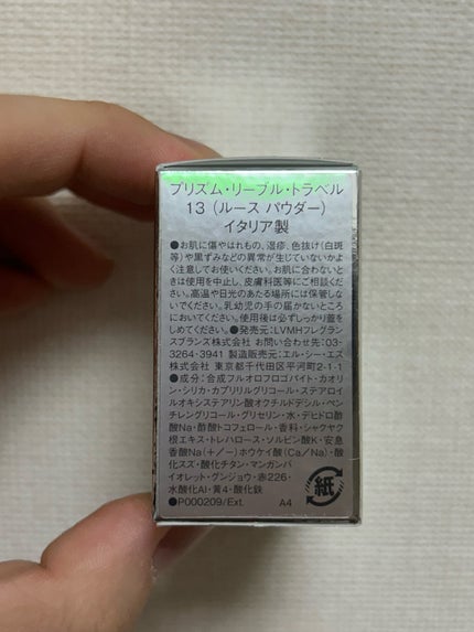 プリズム・リーブル/GIVENCHY/ルースパウダーを使ったクチコミ(4枚目)