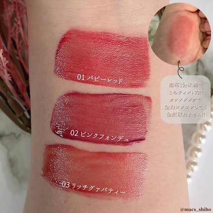 ミューテッドシアーティント/Ririmew/リップティントを使ったクチコミ(5枚目)