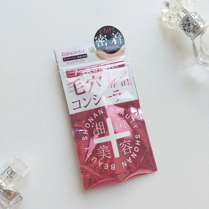 湘南美容コンシーラー/湘南美容/スティックコンシーラーを使ったクチコミ(2枚目)