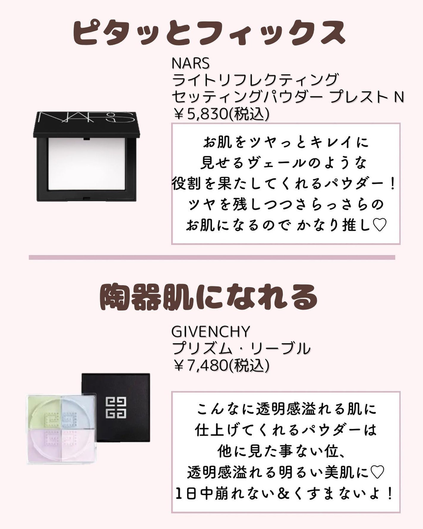 ðºð¬ðµðšðçŸå®¹ã¡ãã£ã¢ on LIPS ããã€ã沢山ã®ãããããããšãããããŸãð¥°ä»åã¯ïŒŒã¢ã€ãã ïŒã€ã§..ãïŒ5æç®ïŒ