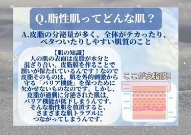 泡洗顔料 さっぱりタイプ/オードムーゲ/泡洗顔を使ったクチコミ（2枚目）