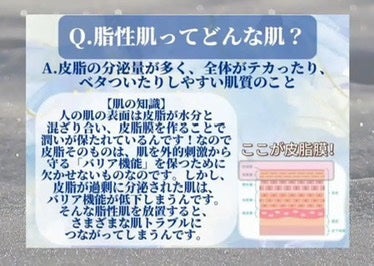 オードムーゲ 薬用ローション(ふきとり化粧水)/オードムーゲ/拭き取り化粧水を使ったクチコミ(2枚目)