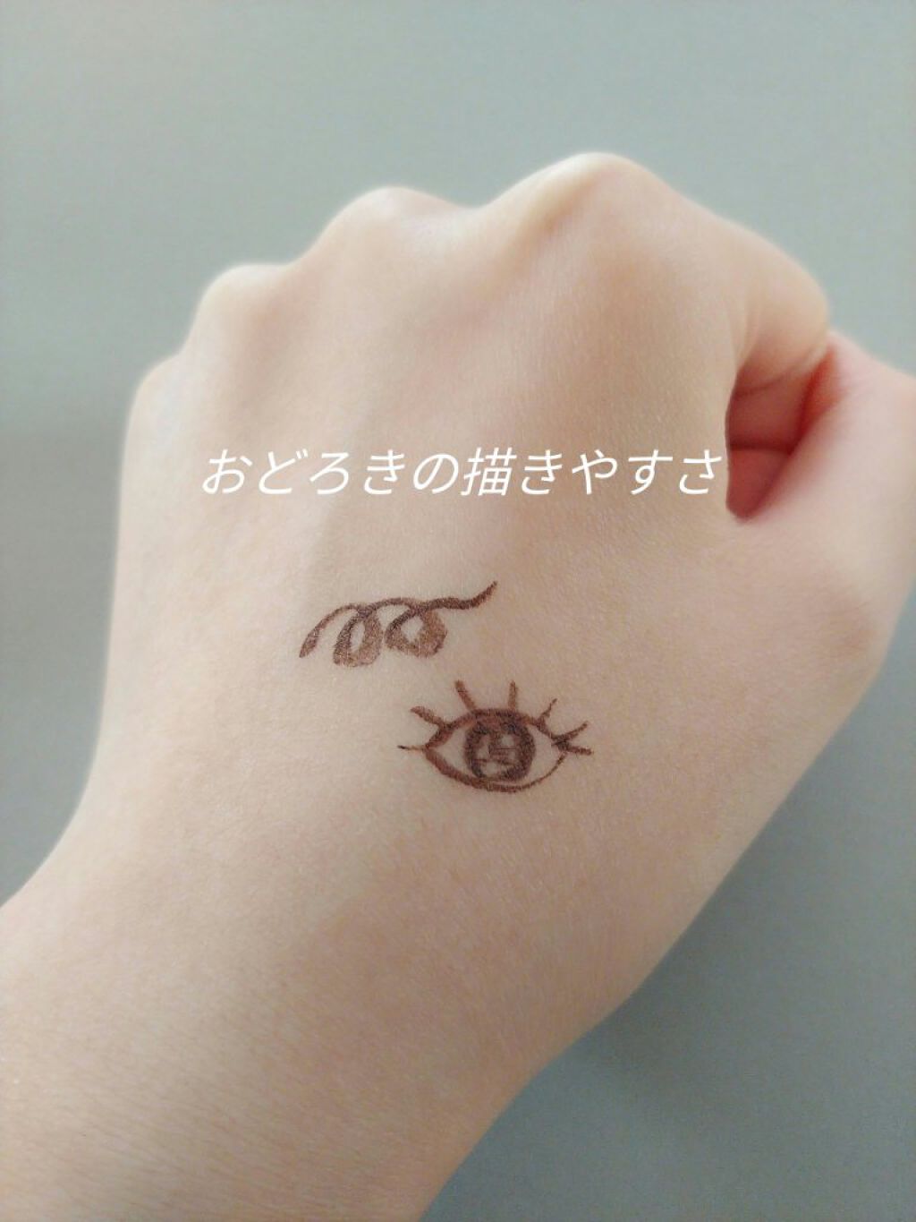 ウルトラファイン リキッドアイライナー/PHYSICIANS FORMULA/リキッドアイライナーを使ったクチコミ（3枚目）