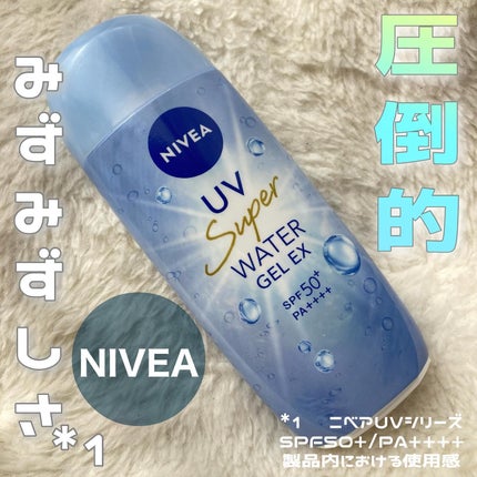 ニベアUV ウォータージェルEX/ニベア/日焼け止めジェルを使ったクチコミ(1枚目)