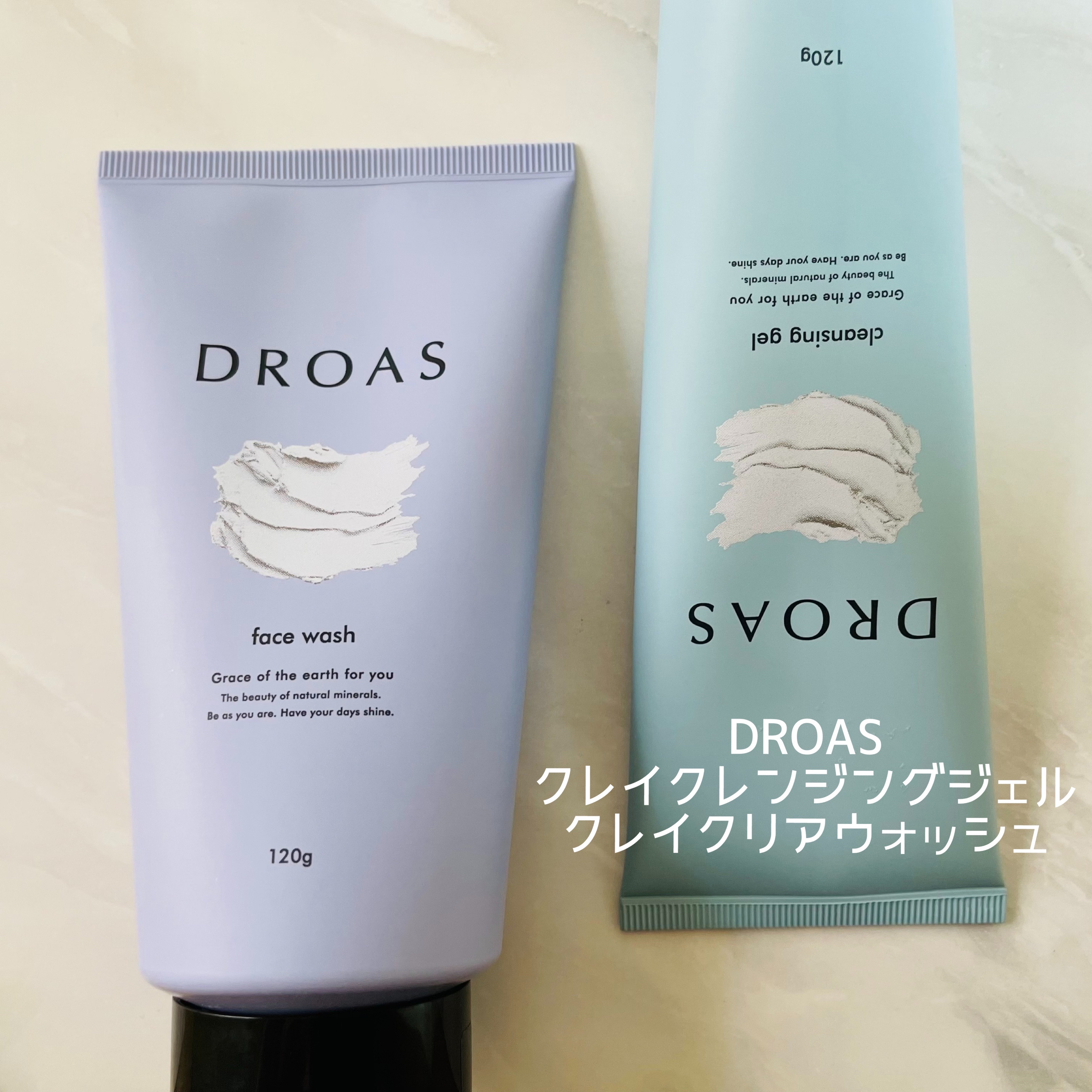 クレイクレンジングジェル/DROAS/クレンジングジェルを使ったクチコミ（1枚目）