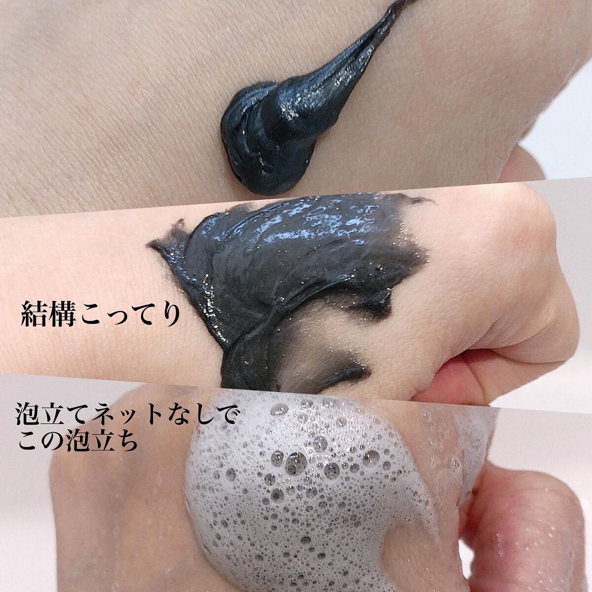 ジェントリーラップ フェイシャルウォッシュ クロ/アーレス/洗顔フォームを使ったクチコミ（2枚目）