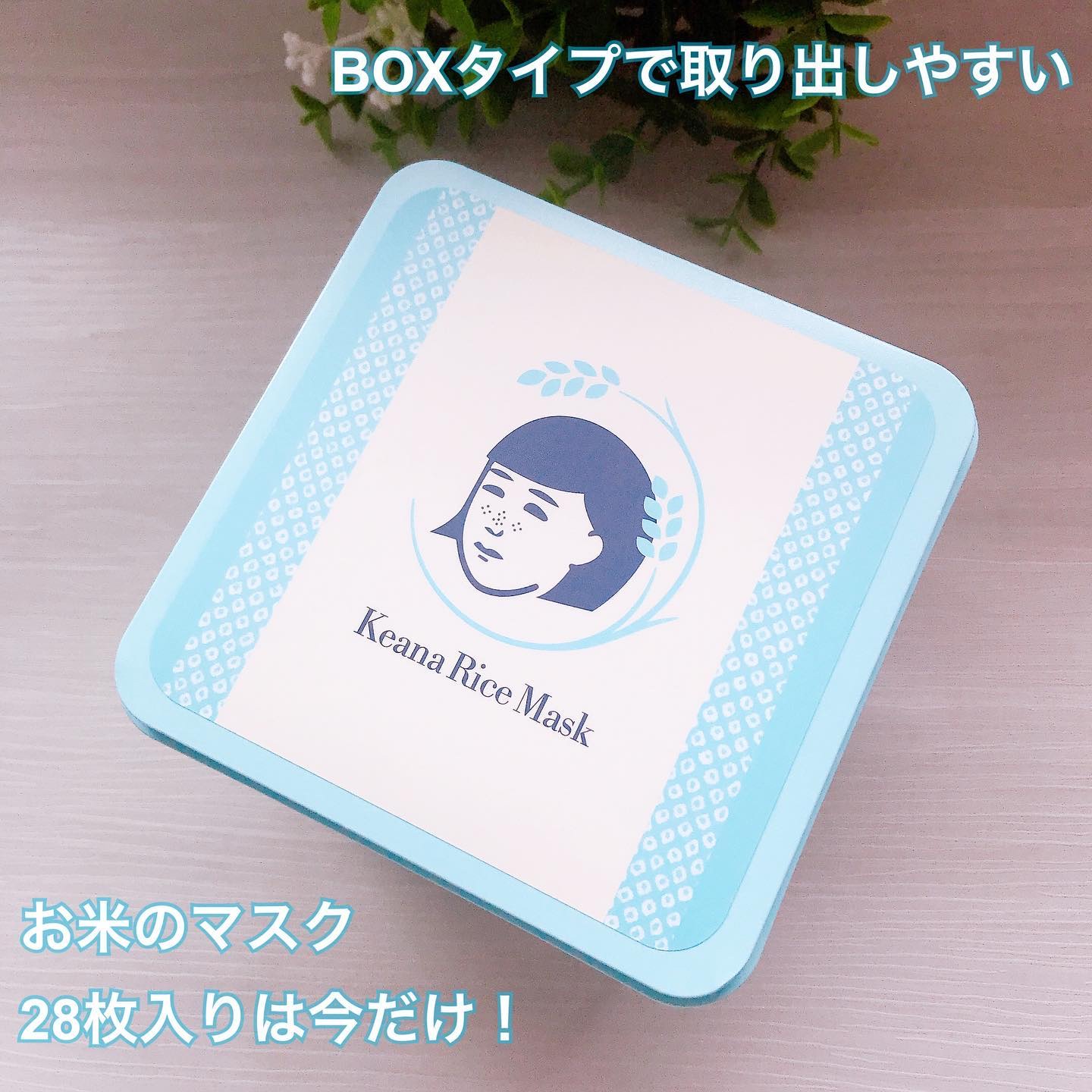 お米の洗顔/毛穴撫子/洗顔パウダーを使ったクチコミ（3枚目）