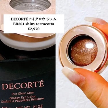 DECORTÉ アイグロウ ジェムのクチコミ「⭐️ DECORTÉアイグロウ ジェム
BR381 shiny terracotta
¥2,9.....」（2枚目）