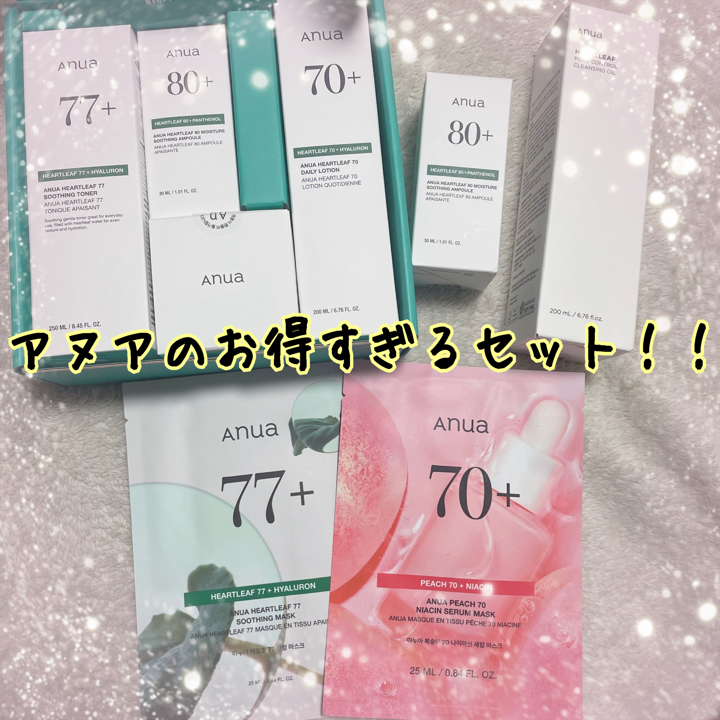 ドクダミ 77 スージングトナー/Anua/化粧水を使ったクチコミ（1枚目）