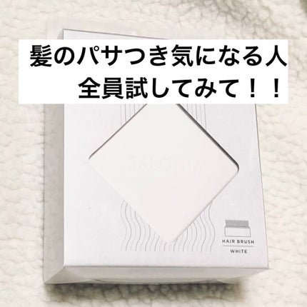 スクエアイオンブラシ/SALONIA/ヘアブラシを使ったクチコミ(1枚目)