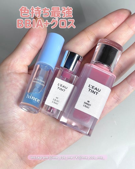 ブラーグロイリップティント/Dinto/リップティントを使ったクチコミ(3枚目)