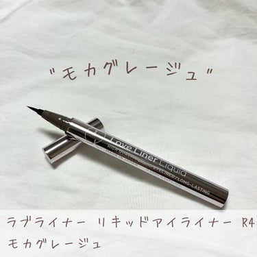 リキッドアイライナーR4/ラブ・ライナー/リキッドアイライナーを使ったクチコミ（1枚目）