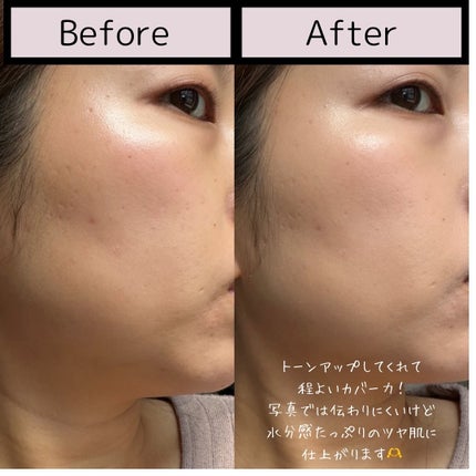 ブラーグローイクッション/Dinto/クッションファンデーションを使ったクチコミ(4枚目)