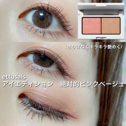 「密着アイライナー」クリームペンシル/デジャヴュ/ペンシルアイライナーを使ったクチコミ(1枚目)