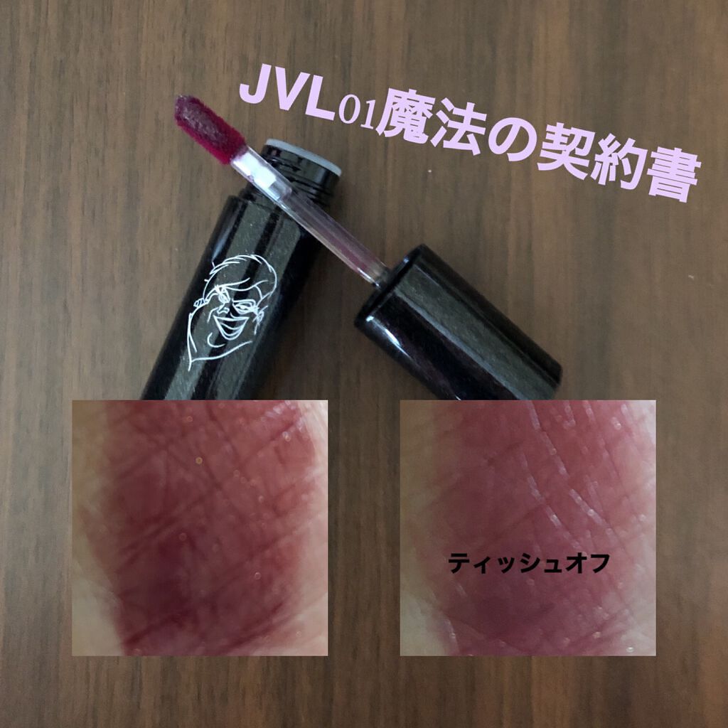 アピュー ジューシーパン スパークリングティント/A’pieu/口紅を使ったクチコミ(3枚目)