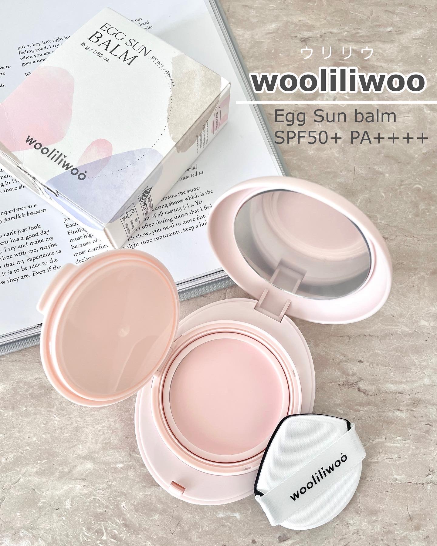 エッグサンバーム/wooliliwoo/化粧下地を使ったクチコミ（1枚目）