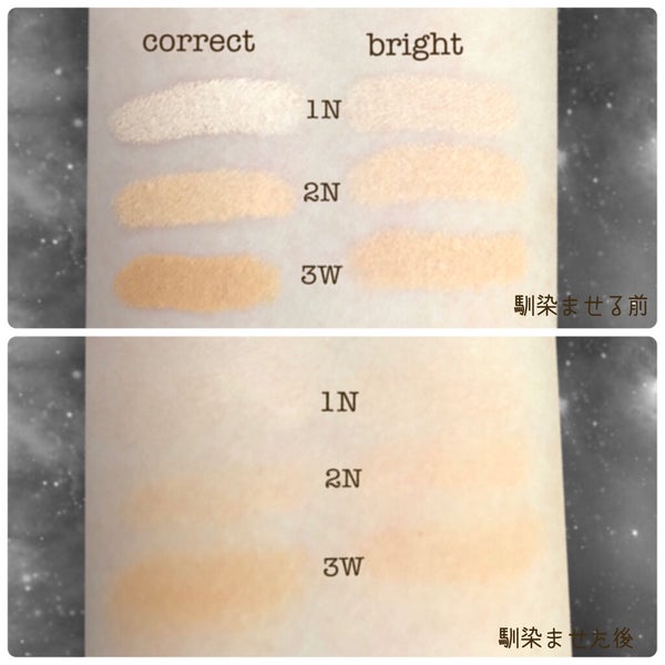 シークレット カモフラージュ ブライト アンド コレクト デュオ/ローラ メルシエ/スティックコンシーラー by もい