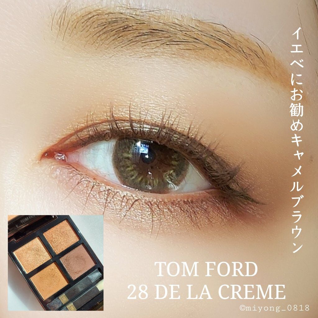 アイ カラー クォード/TOM FORD BEAUTY/アイシャドウパレットを使ったクチコミ(1枚目)