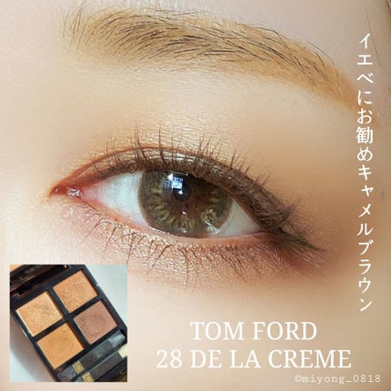 アイ カラー クォード/TOM FORD BEAUTY/アイシャドウパレットを使ったクチコミ(1枚目)