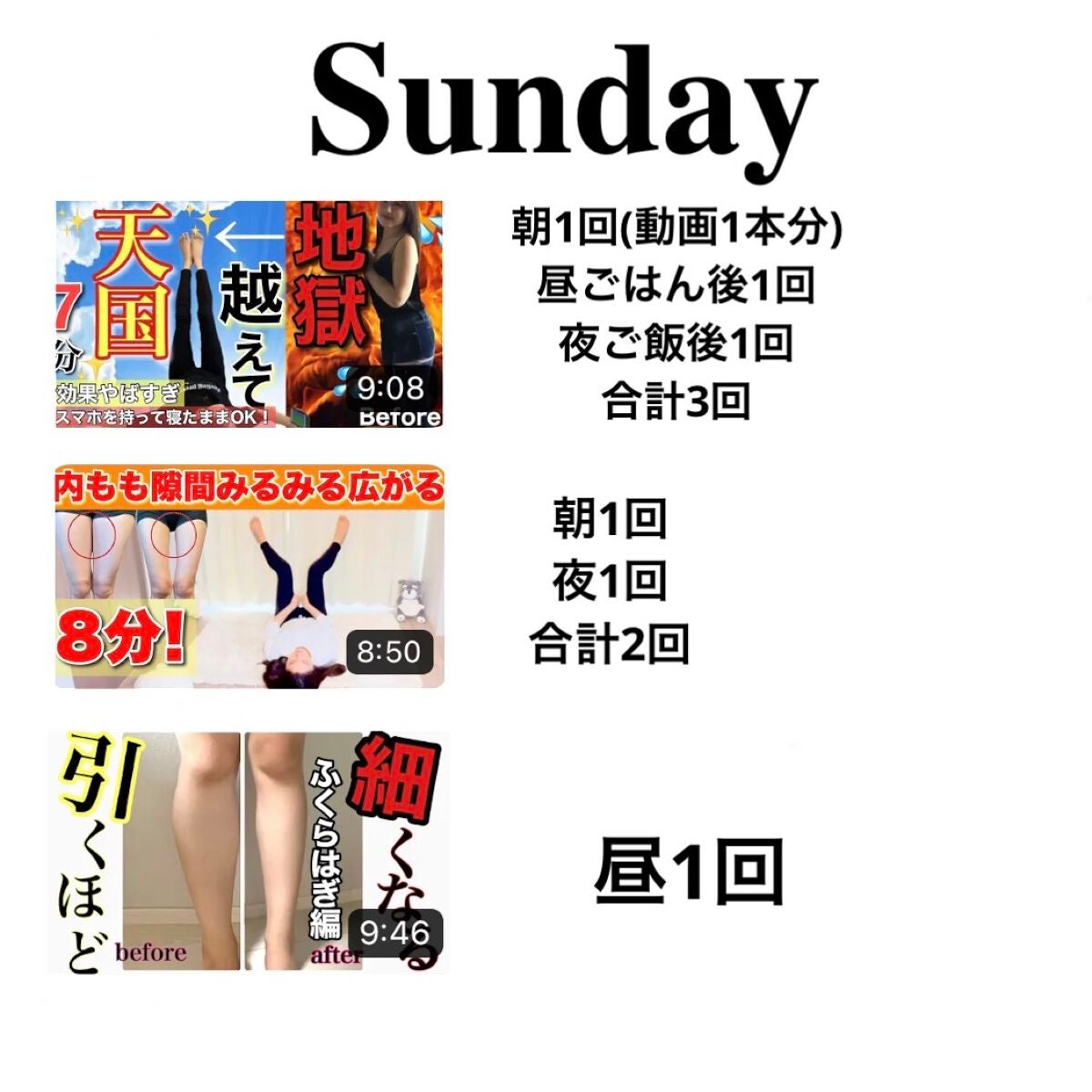 どっかの中学生 on LIPS 「..」(2枚目)