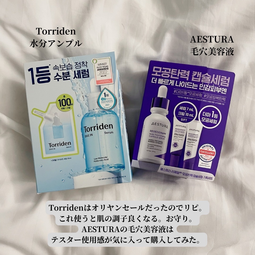 を使ったクチコミ（2枚目）