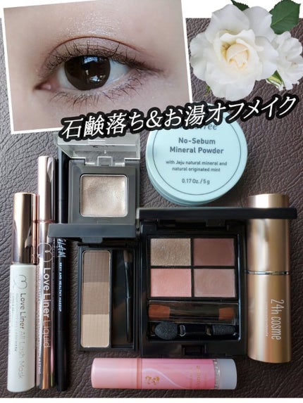 24 ミネラルモイストスティックファンデ/24h cosme/その他ファンデーションを使ったクチコミ(1枚目)