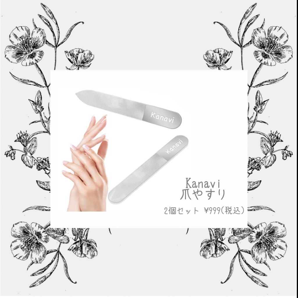 Kanavi 爪やすり/kanavi/ネイル用品を使ったクチコミ（2枚目）