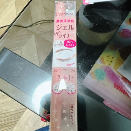 ジェルアイライナー/CEZANNE/ジェルアイライナーを使ったクチコミ(1枚目)