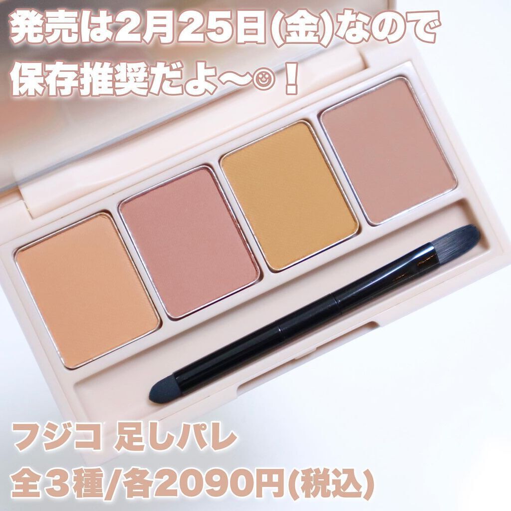 akane on LIPS 「【保存推奨】あのfujikoから待望のアイシャドウパレットが登..」(9枚目)