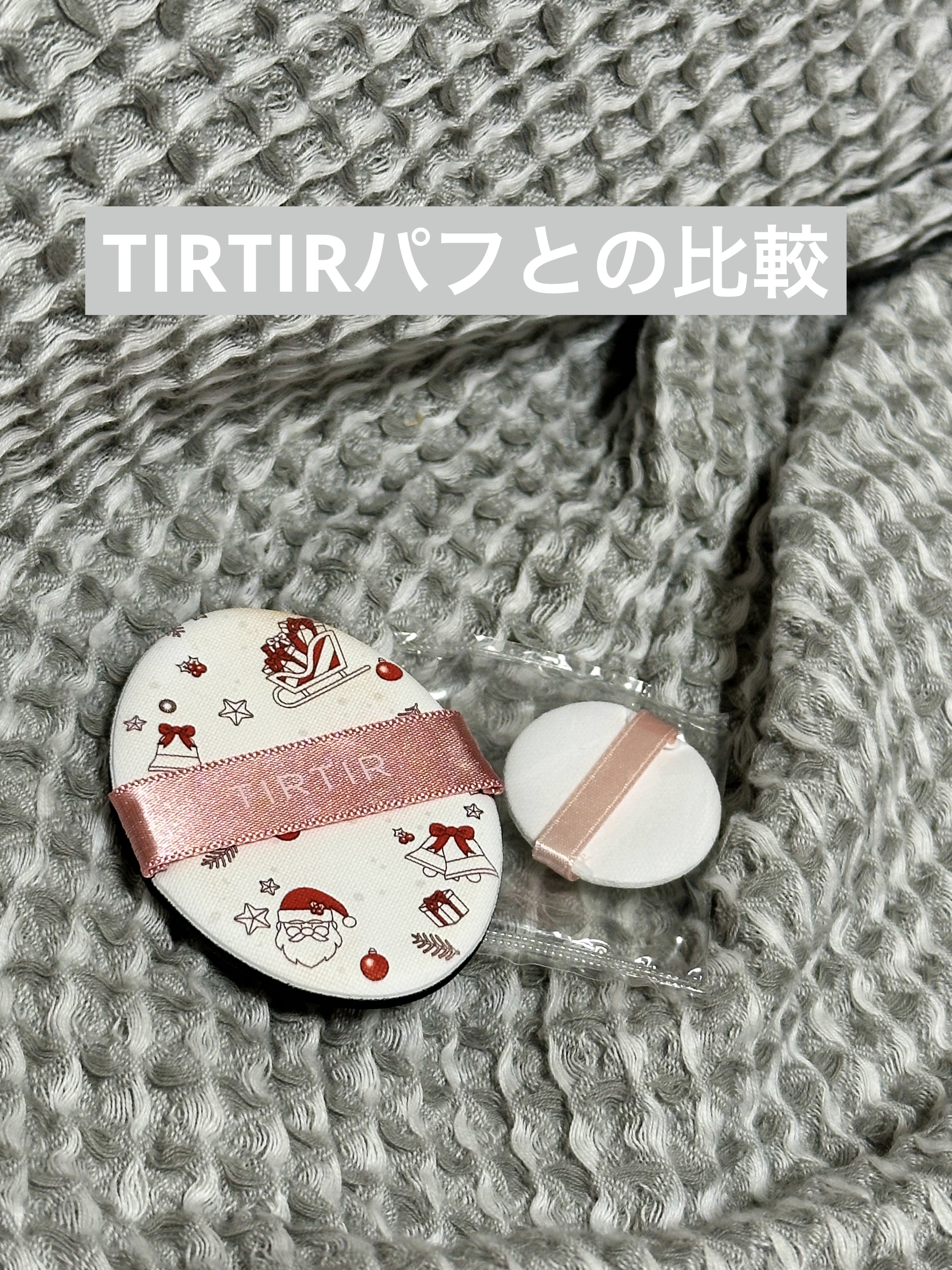 シースルー ヴェール コンパクト 02 肌にとけこみフレッシュに仕上げるナチュラルカラー/PAUL & JOE BEAUTE/ファンデーションを使ったクチコミ（3枚目）