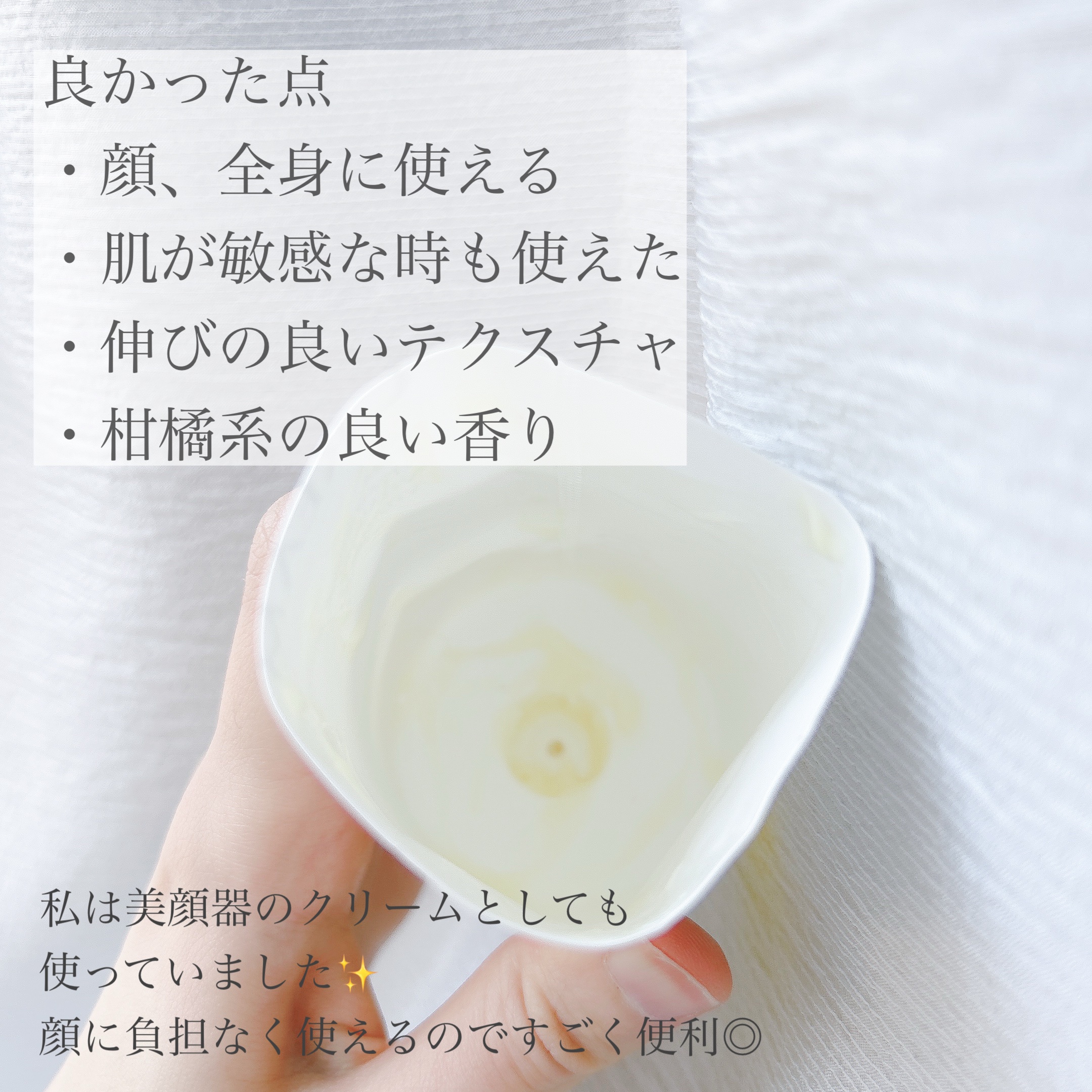 レチノール0.1クリーム/APLIN/フェイスクリームを使ったクチコミ（2枚目）