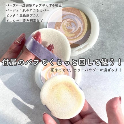 スキンプロポーショニングパウダー/Quince/プレストパウダーを使ったクチコミ(5枚目)