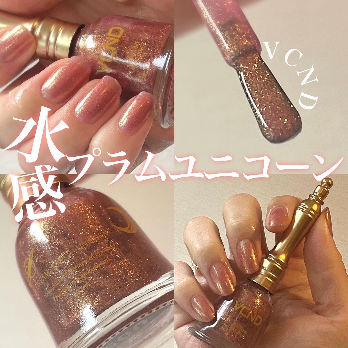 ブルースカイネイル U05/VCND/マニキュアを使ったクチコミ（1枚目）