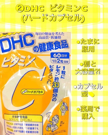 DHC ビタミンBミックス/DHC/美容サプリメントを使ったクチコミ（3枚目）