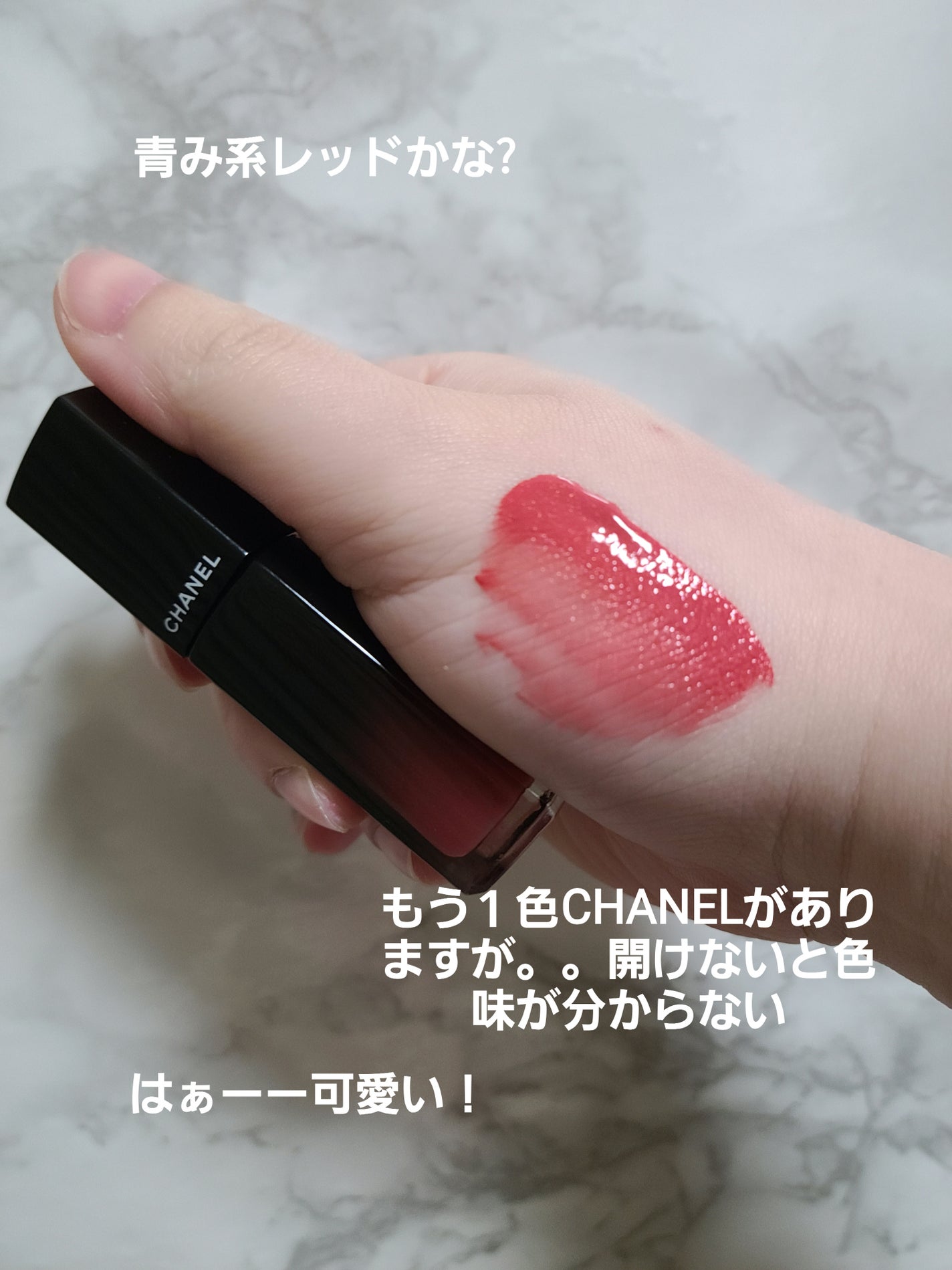 ルージュ アリュール ラック/CHANEL/口紅を使ったクチコミ(2枚目)