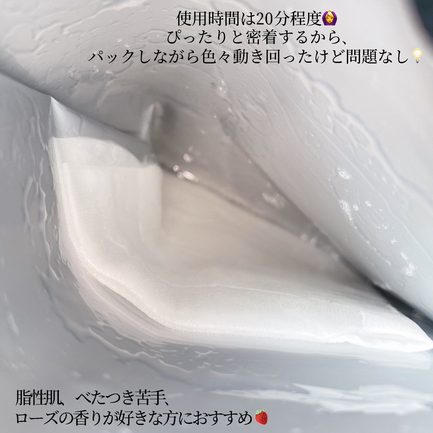ブレミッシュケアマスク/ISOI/シートマスク・パックを使ったクチコミ(4枚目)
