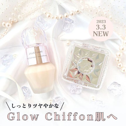 グロウシフォン セラムフィルター/JILL STUART/パウダーファンデーションを使ったクチコミ(1枚目)